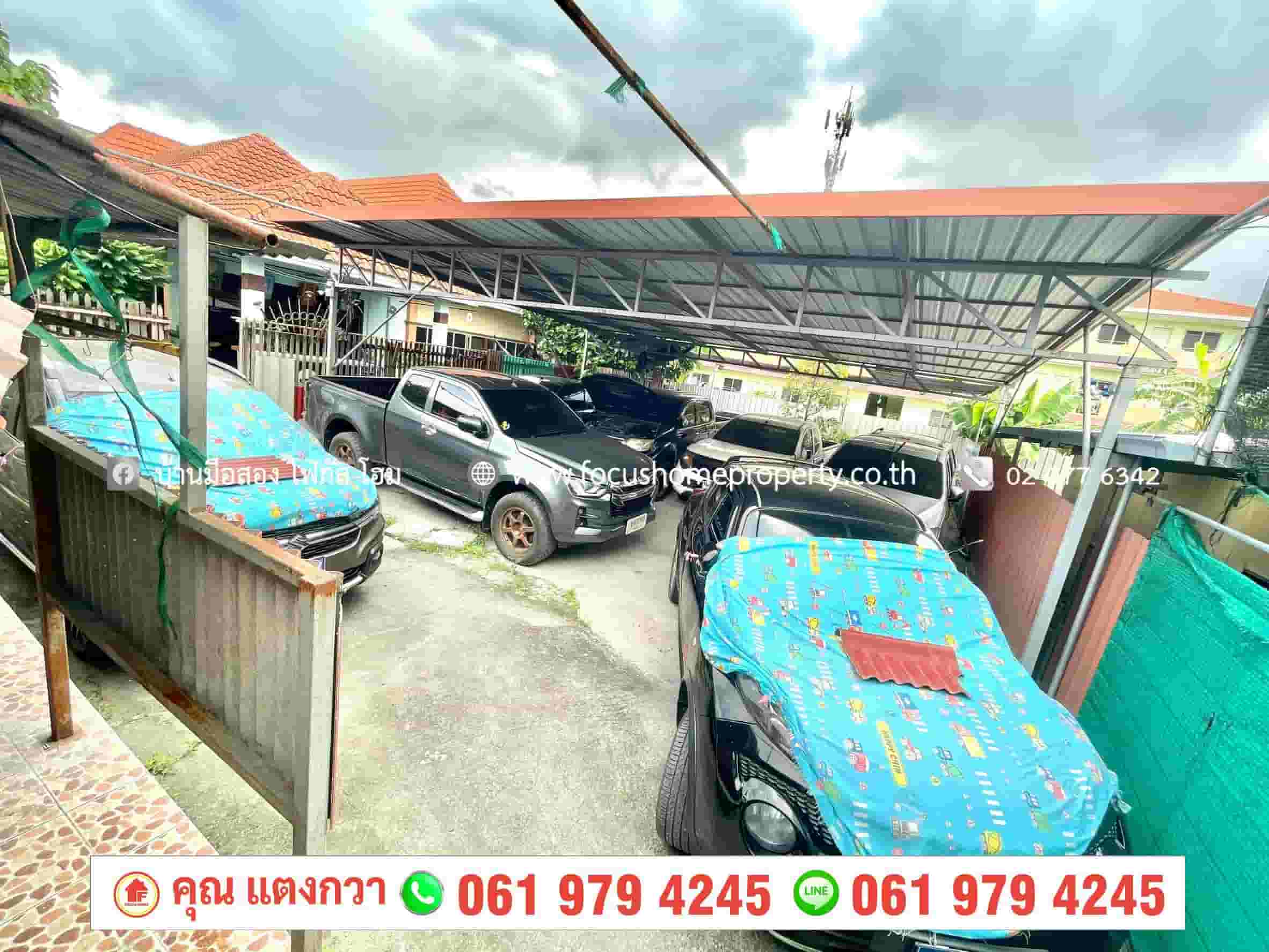 ขาย ที่ดิน พร้อมสิ่งปลูกสร้าง 400 ตารางวา  ซอยคลองถนน บางแม่นาง